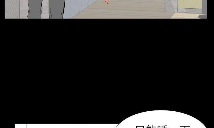 89P - 爸爸上班中