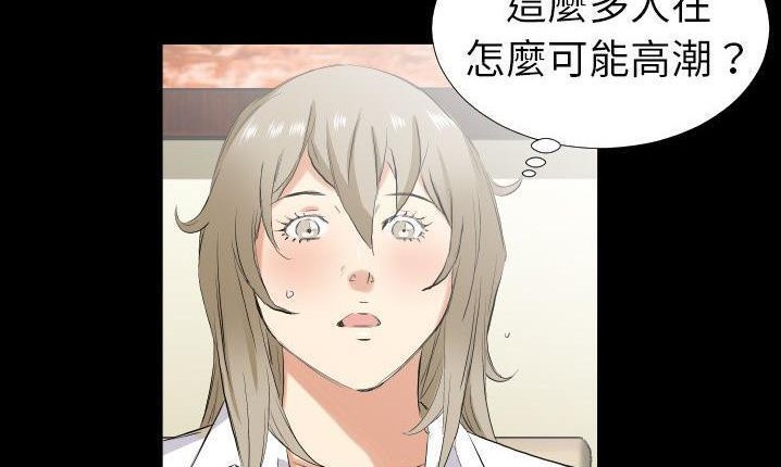 9P - 爸爸上班中