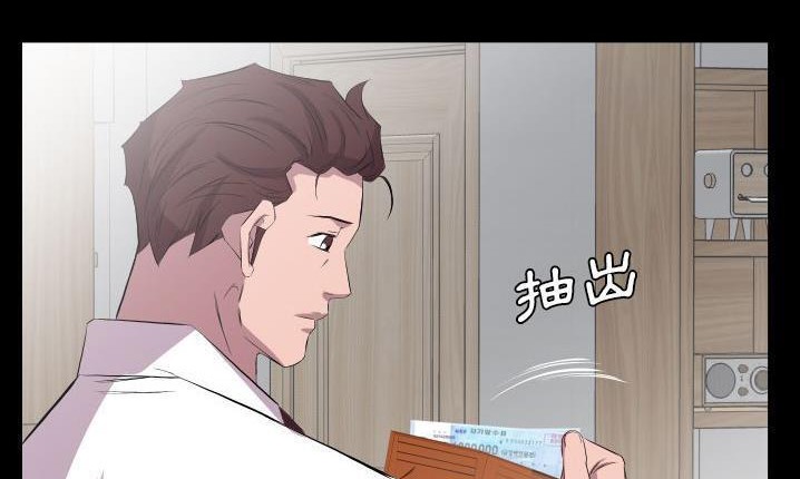 99P - 爸爸上班中