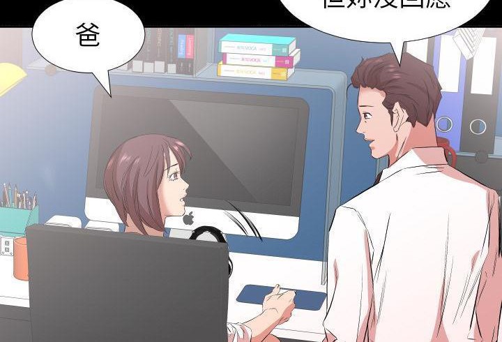 105P - 爸爸上班中