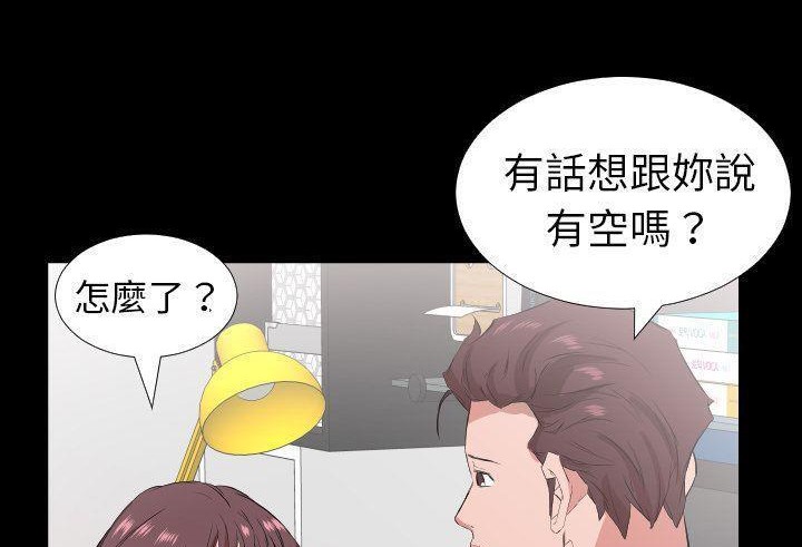 107P - 爸爸上班中