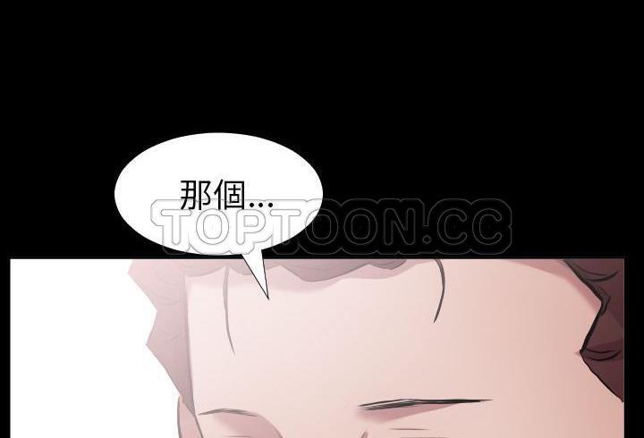 113P - 爸爸上班中