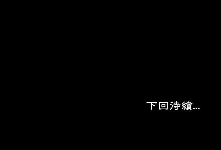 115P - 爸爸上班中
