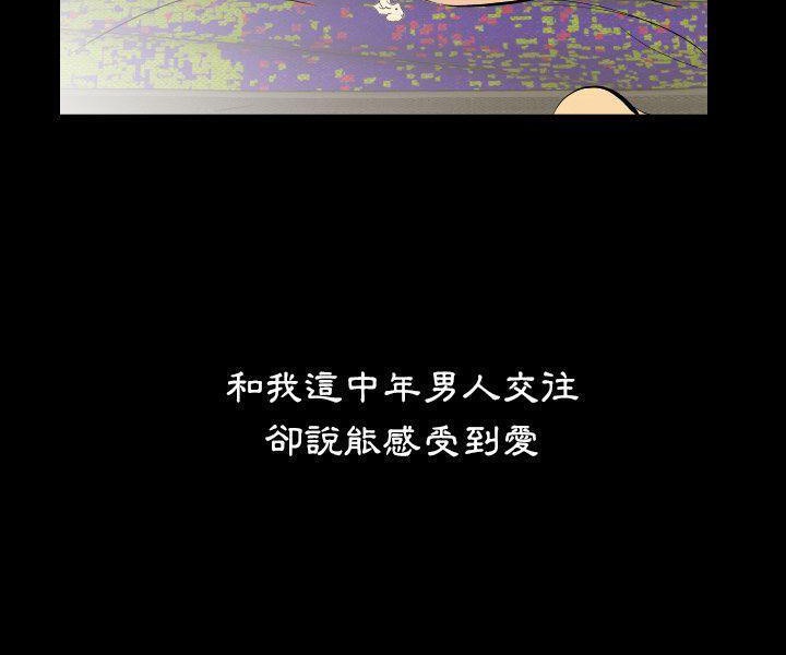 14P - 爸爸上班中
