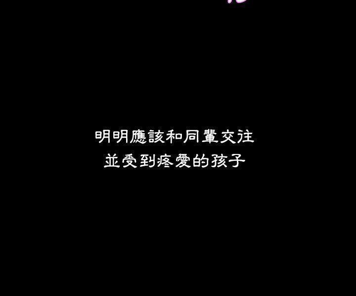 16P - 爸爸上班中