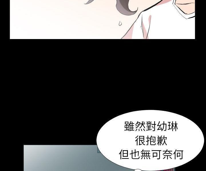 2P - 爸爸上班中