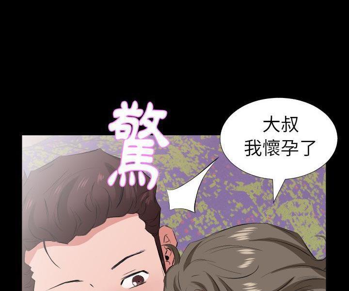 31P - 爸爸上班中