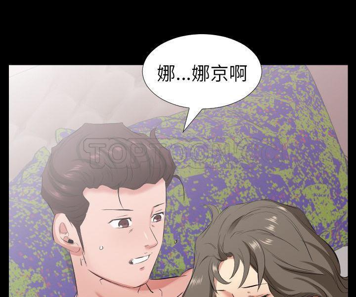 33P - 爸爸上班中