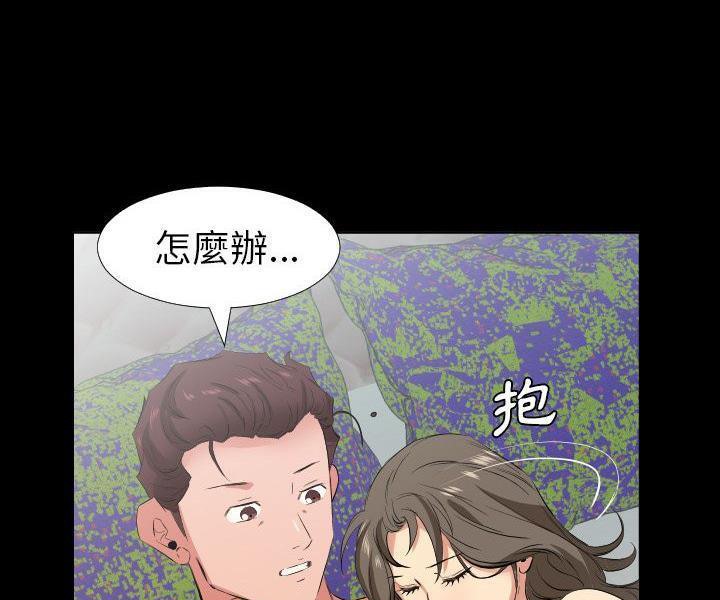 36P - 爸爸上班中