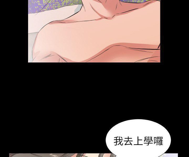 42P - 爸爸上班中