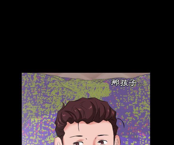 46P - 爸爸上班中