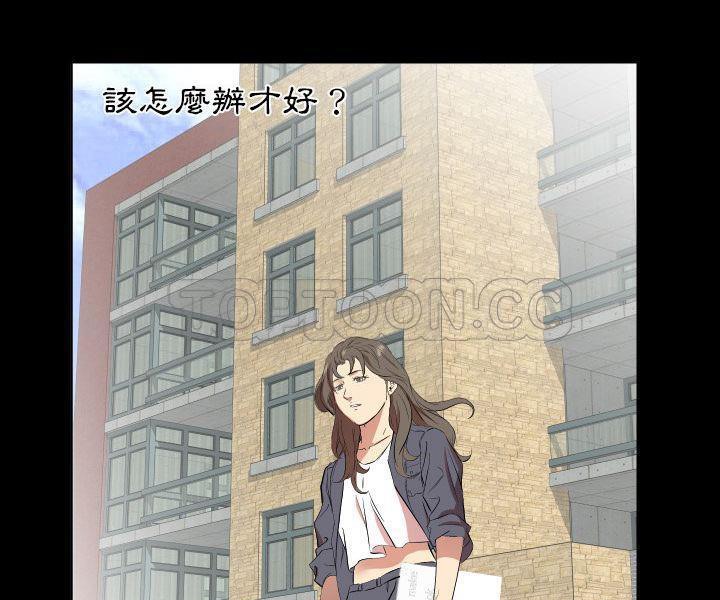 48P - 爸爸上班中