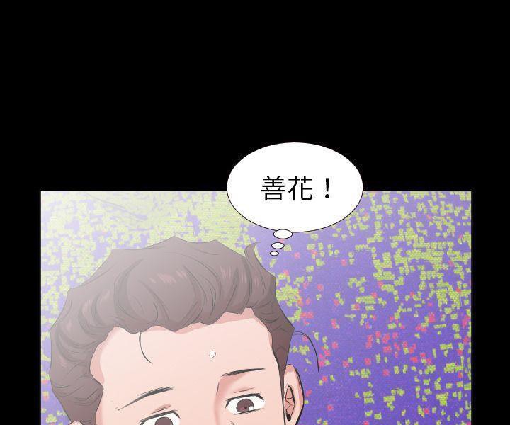 51P - 爸爸上班中