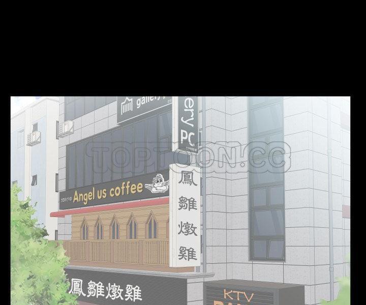 53P - 爸爸上班中