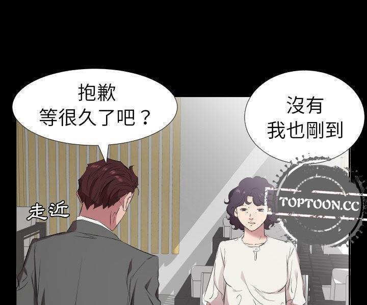 56P - 爸爸上班中