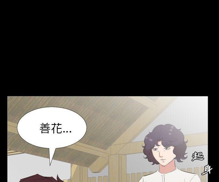 64P - 爸爸上班中
