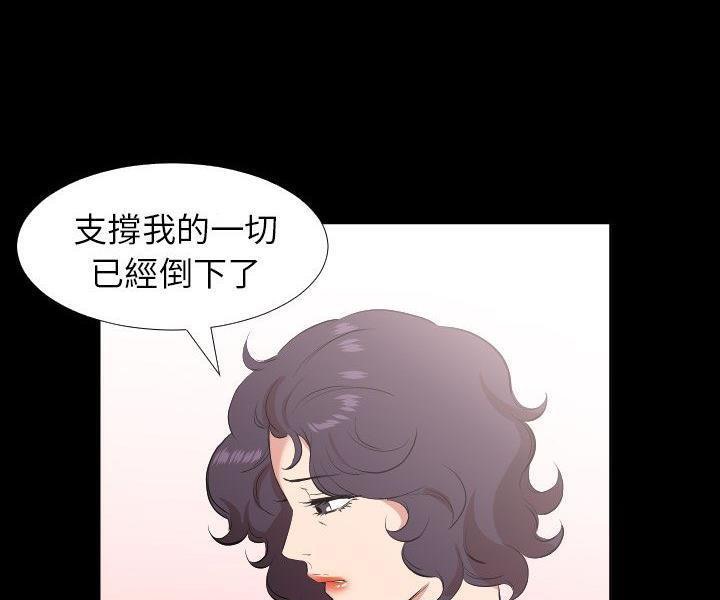66P - 爸爸上班中