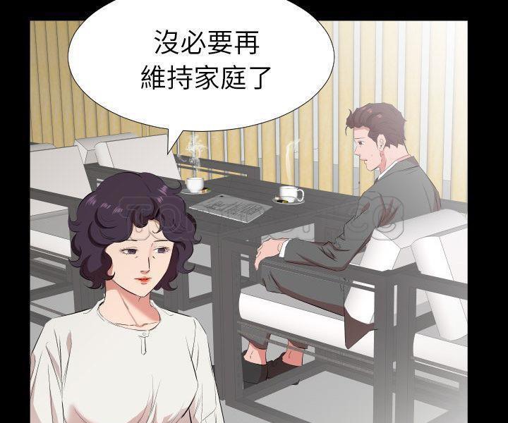 68P - 爸爸上班中