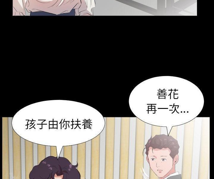 69P - 爸爸上班中