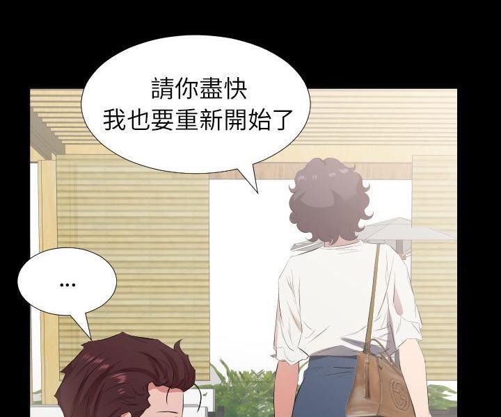 71P - 爸爸上班中