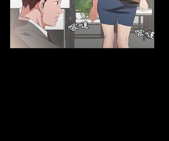 72P - 爸爸上班中
