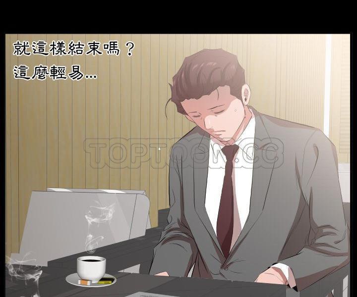 73P - 爸爸上班中
