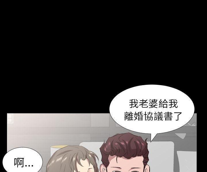 79P - 爸爸上班中