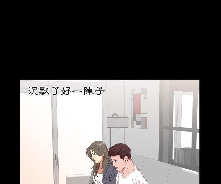 81P - 爸爸上班中