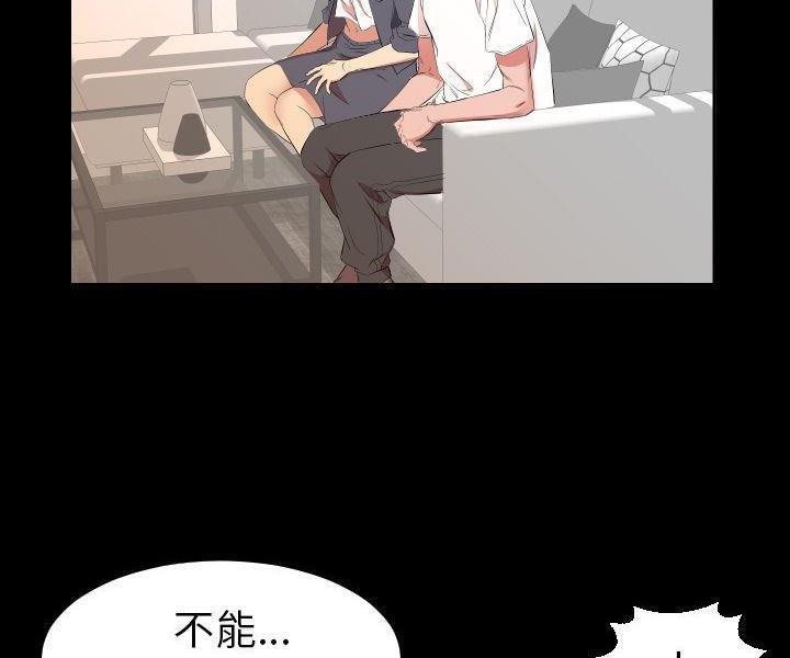 82P - 爸爸上班中