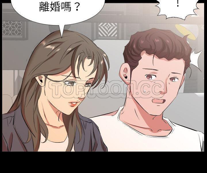 83P - 爸爸上班中