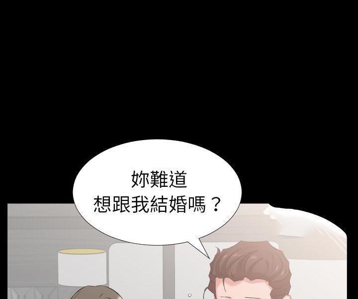 84P - 爸爸上班中