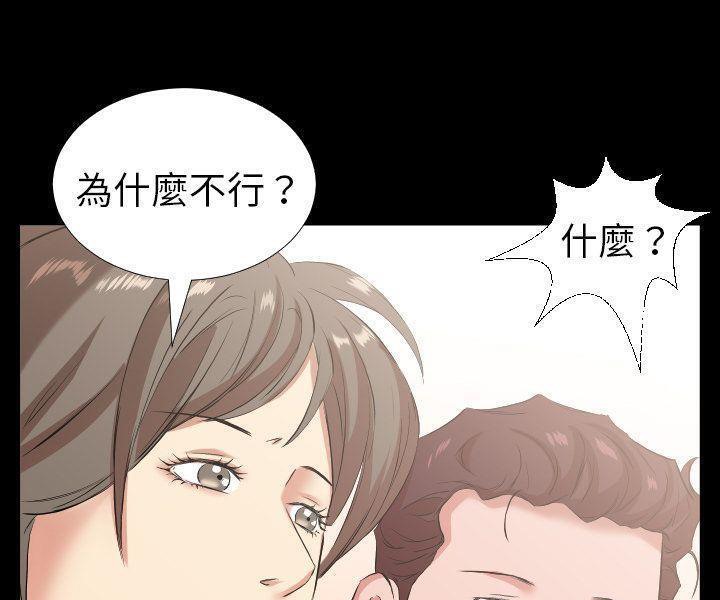 86P - 爸爸上班中