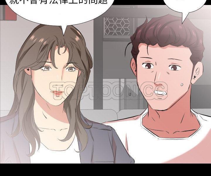 88P - 爸爸上班中