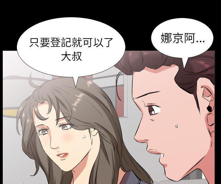 91P - 爸爸上班中
