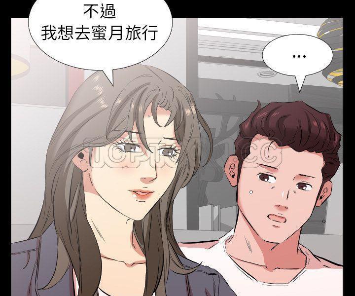 93P - 爸爸上班中