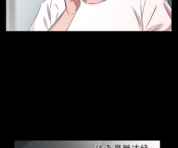 97P - 爸爸上班中