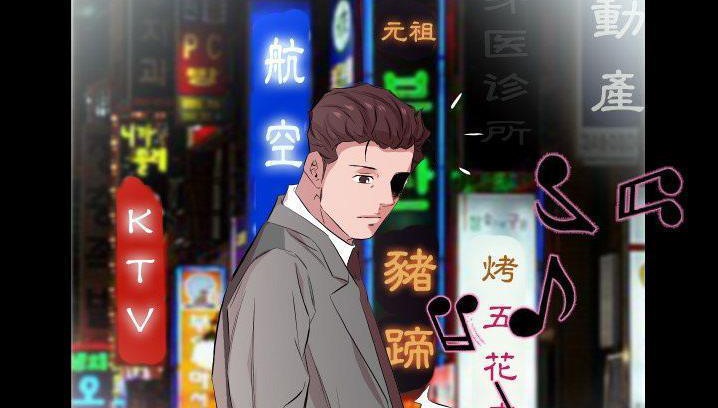 102P - 爸爸上班中