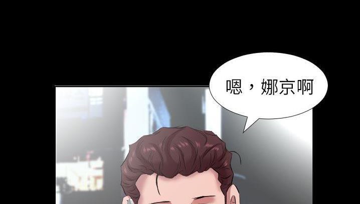 104P - 爸爸上班中