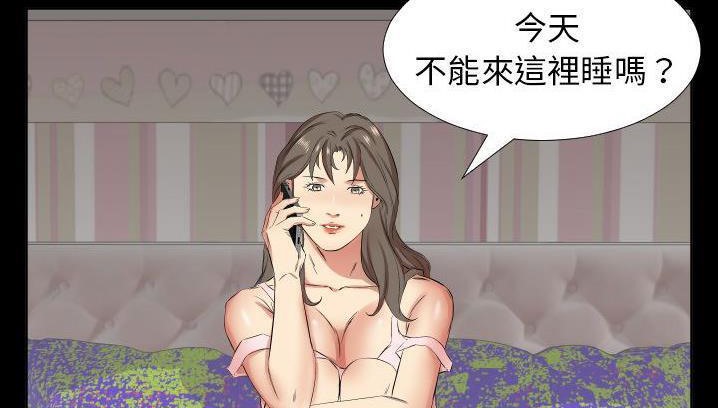 107P - 爸爸上班中