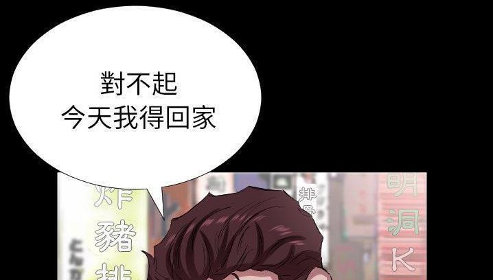 109P - 爸爸上班中