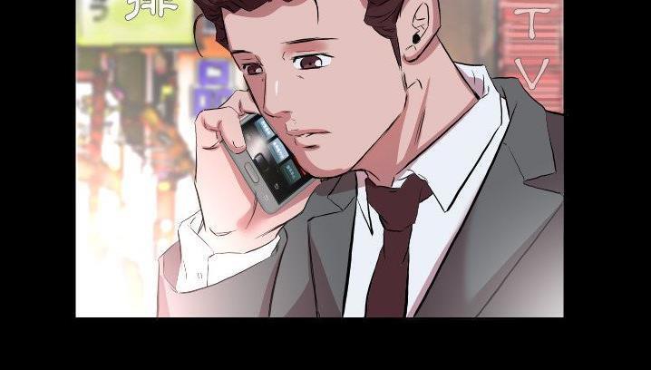 110P - 爸爸上班中