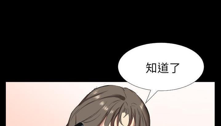 111P - 爸爸上班中