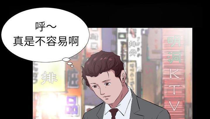 114P - 爸爸上班中