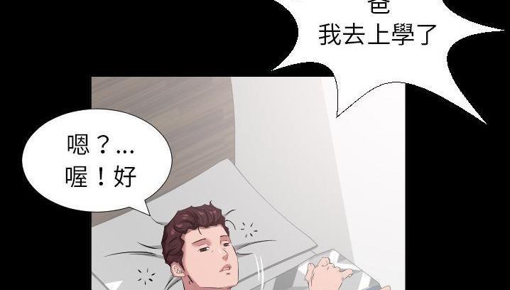 121P - 爸爸上班中