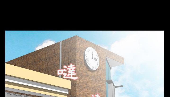 141P - 爸爸上班中