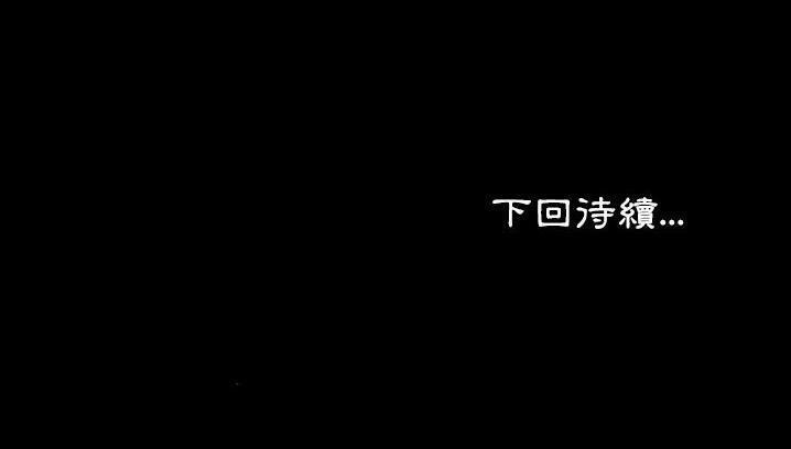 155P - 爸爸上班中