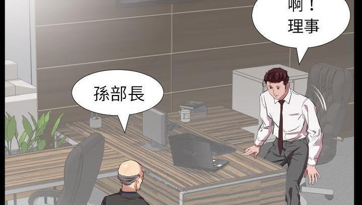 19P - 爸爸上班中