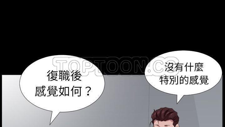 23P - 爸爸上班中