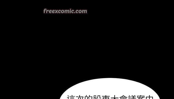 25P - 爸爸上班中