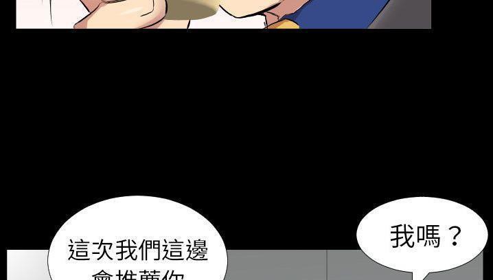 30P - 爸爸上班中